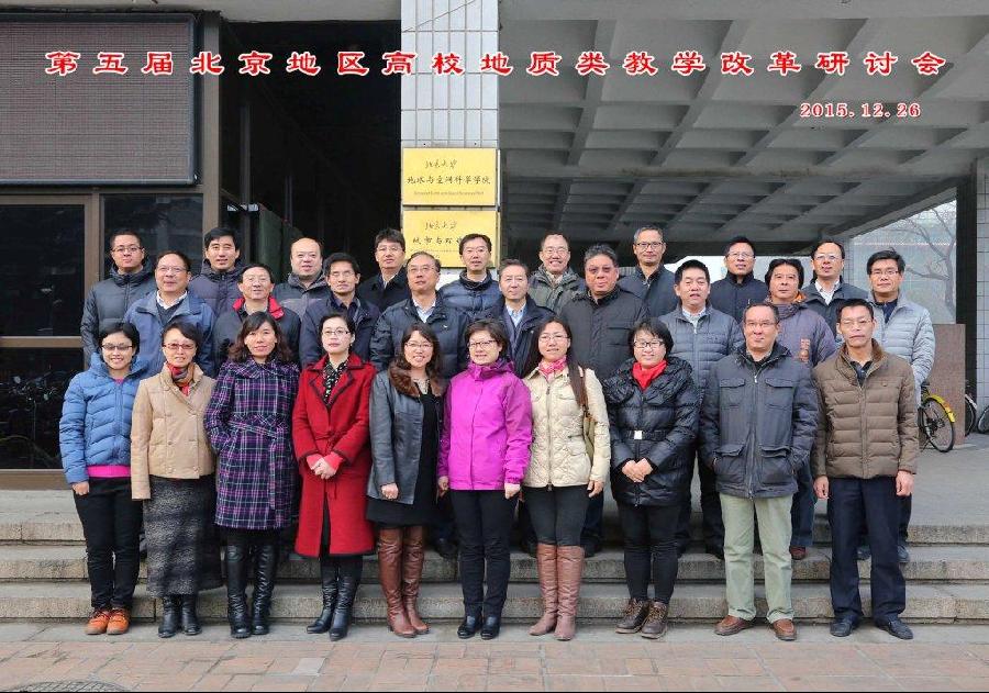 与会老师在37000cm威尼斯楼前合影.jpg 与会老师在37000cm威尼斯楼前合影.jpg